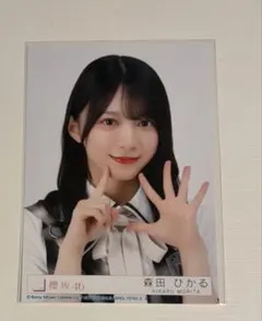 櫻坂46 森田ひかる Lonesome rabbit 生写真 - メルカリ