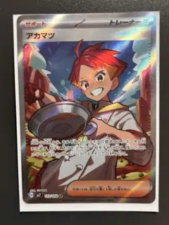 アカマツ SR SV7 ステラミラクル 123/102