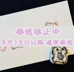 消しゴムはんこ no.58 コーヒー 豆 カップ セット 6点 手作　スタンプ