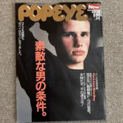 超貴重.美品】1995年木村拓哉表紙POPEYE - メルカリ