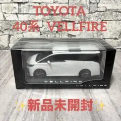 【未開封】トヨタ ヴェルファイア 40系　ミニカー ホワイト 1/30のサムネイル