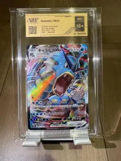 p*c様 2023 ポケモンカード ギャラドス #007 GEM MT 10 p*c様 2023 ポケモンカード ギャラドス #007 GEM MT 10 - メルカリ