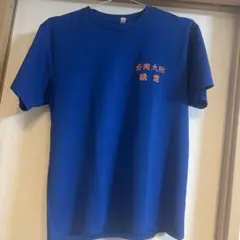 盛岡大附属ティシャツ