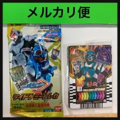 【非売品】 仮面ライダーガッチャード ライドケミートレカ　８枚セット