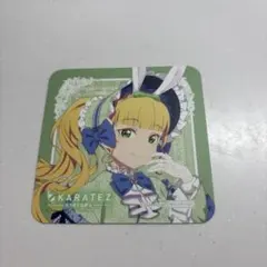 平安名すみれ ラブライブ！ Liella! カラオケの鉄人 コースター