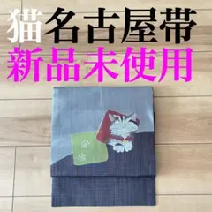 本場備後絣 反物 純綿 証紙付き 1疋 二反 格子柄 - メルカリ