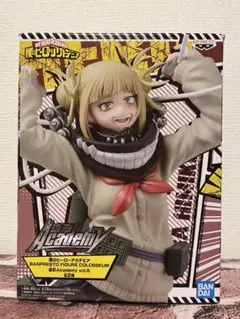 Yama様専用【袋未開封】ヒロアカ　トガヒミコ　フィギュア