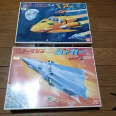 2025年最新】ゲッターマシン プラモデルの人気アイテム - メルカリ