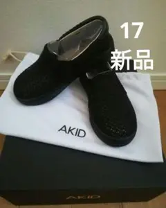 AKID 新品未使用！メッシュスニーカー 黒　17センチ納袋付き