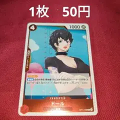 M10【プロフ必読】様 リクエスト 4点 まとめ商品