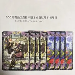 ダブリュー様 リクエスト 5点 まとめ商品