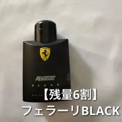 2026年最新】フェラーリ 香水 125mlの人気アイテム - メルカリ