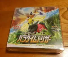 パラダイムトリガー 1box シュリンク付き - メルカリ