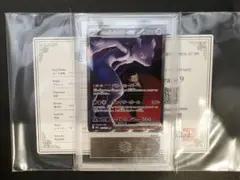 ARS10][PSA10] 遊戯王 OCG 落とし穴 初期 EX 1999 - メルカリ