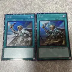 遊戯王　増援　コレクターズ　2枚　2441