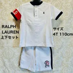 Polo Ralph Lauren 上下セット 4T 110cmのサムネイル