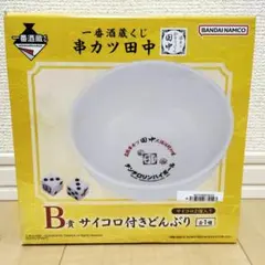 Item thumbnail for item faabd744-6ad1-4b67-b80c-b71b6b8ab9b6