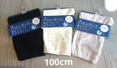 ひろ☆プロフ必読！様 リクエスト 2点 まとめ商品