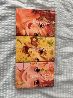 Item thumbnail for item bdc6b306-fff7-4efc-9910-9070a2eba891