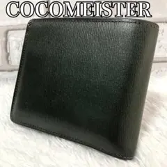 【美品】ココマイスター 折り財布 2つ折り 小銭入れ オールレザー 緑