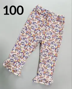プティマイン☆7分丈フリルパンツ 100