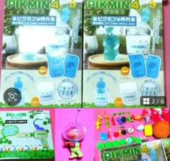 ジオラマセット オマケ （ピクミンチョコエッグ&原生生物コレクション