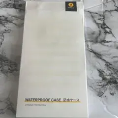 【新品】Humblot 防水ケース 約165×75×12mm