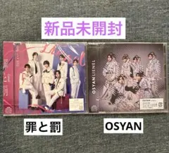 新品未開封 Lienel 罪と罰 OSYAN 通常盤