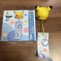 2025年最新】ピカチュウ 風鈴の人気アイテム - メルカリ