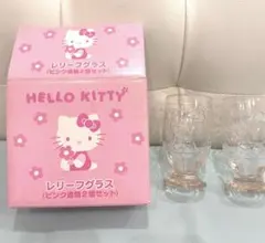 HELLO KITTY キティ　グラス　レリーフグラス　2個セット　レトロ