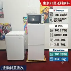 2026年最新】Panasonic 冷蔵庫・冷凍庫の人気アイテム - メルカリ