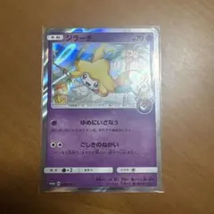 七夕のジラーチ HP60 ポケモンカード 七夕のジラーチ 10th ポケモンカード 60HP - メルカリ