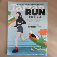 いろは2525様 リクエスト 3点 まとめ商品