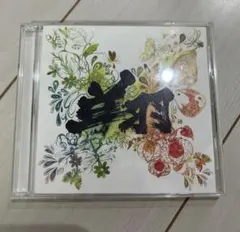 ゆず YUZU CDとDVD 初回限定版！　栄光の架橋