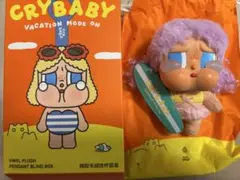 CRYBABY VACATION MODE ON ぬいぐるみ