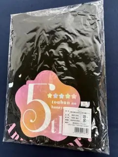 五等分の花嫁　5th anniversary EVENT 　Tシャツ