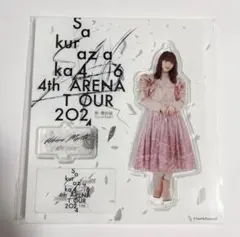 櫻坂46 森田ひかる　アクリルスタンド　キーホルダー　2024