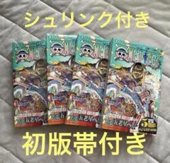 新品 初版 帯 シュリンク付】 ワンピース 108巻6冊セット - メルカリ
