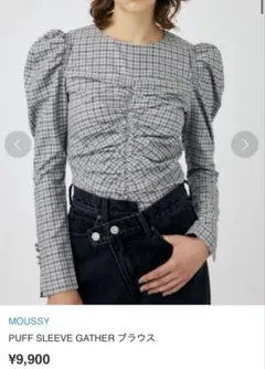 MOUSSY チェック柄 パフスリーブギャザーブラウス