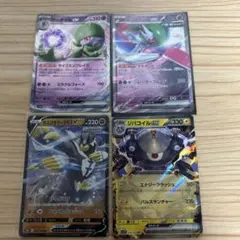 ジバコイルex RR SV1V バイオレットex