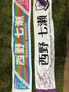 高市早苗 サイン入りタオル Fight On! Sanae For Japan - メルカリ