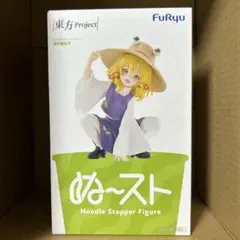 東方Project ぬーどるストッパーフィギュア 洩矢諏訪子