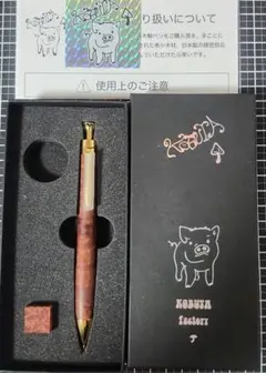 こぶた工房 木軸シャーペン ココボロ瘤 極上杢 - メルカリ
