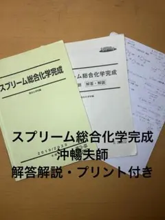 2025年最新】沖暢夫の人気アイテム - メルカリ