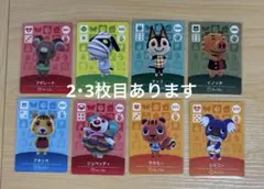 あつ森 amiiboカード 第4弾 22種 まとめ売り (ラッキー含む)