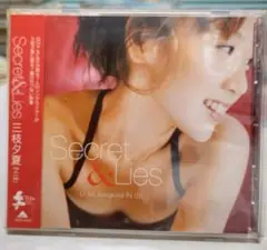 U-ka seagusa Secret & Lies　帯付き