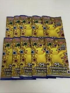 2025年最新】anniversarycollectionの人気アイテム - メルカリ