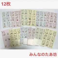 Item thumbnail for item e33fa43c-e0d2-4f39-b1e3-e08003c23b3c