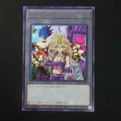遊戯王 トークン 孔雀舞＆ハーピィ・レディ三姉妹 TK02 字レア - メルカリ