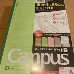 2026年最新】ノート2冊セットの人気アイテム - メルカリ